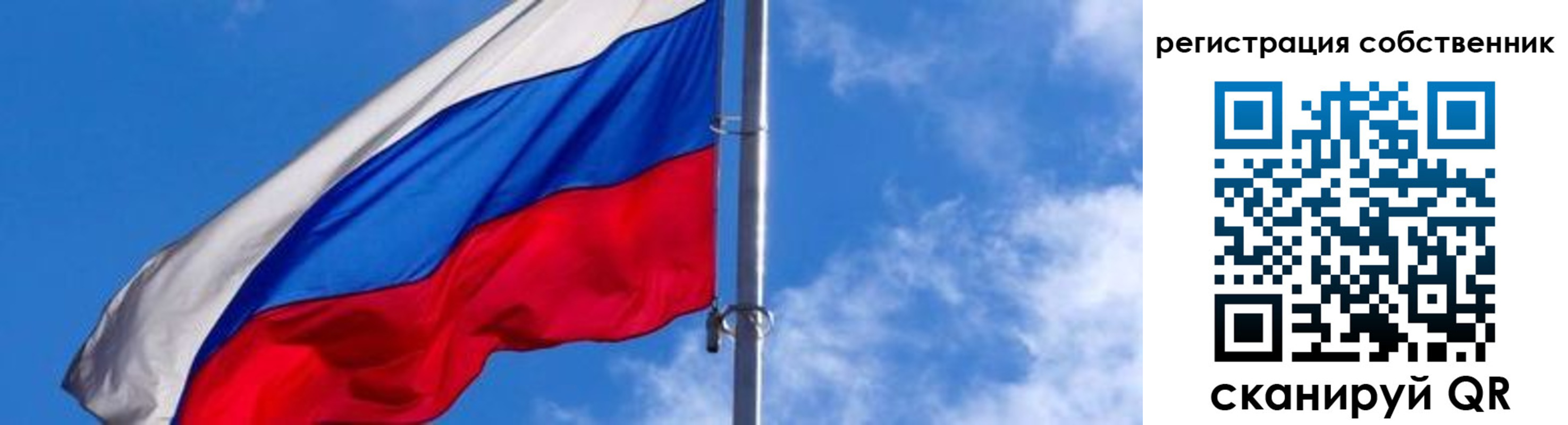 прописка иностранных граждан в Кусе